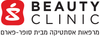 ביוטי קליניק